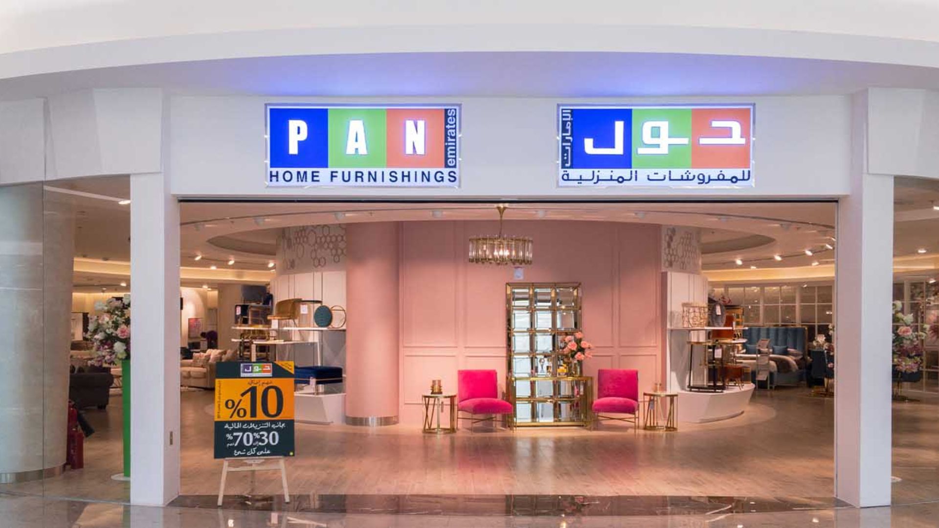 Best Furniture Stores In Dubai: High End To Bargain Buys