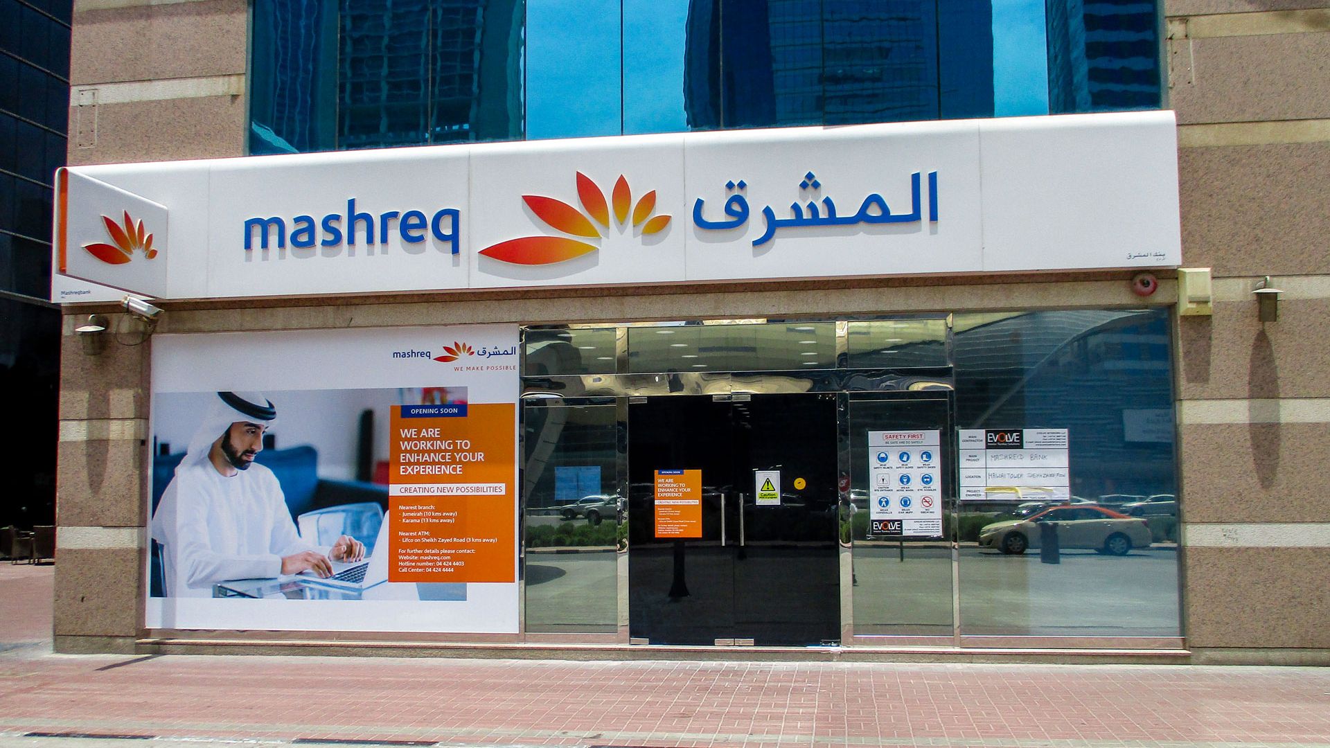 The Best  Banks in UAE for Expats